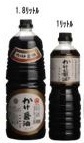 かけ醤油 1Lボトル