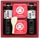 ⑩信州蔵造り味噌醤油(NKM)