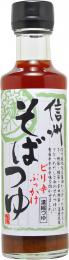 ピリ辛ぶっかけそばつゆ(2倍濃縮)200ml