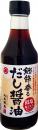 鰹節香る低塩だし醤油　250ml