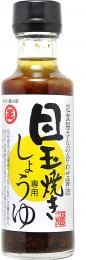 目玉焼きしょうゆ 150ml
