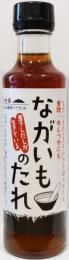 ながいものたれ　200ml